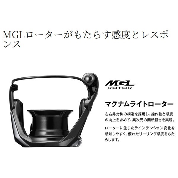 25エクスセンス